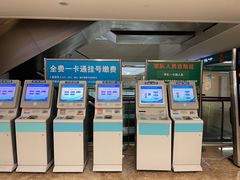 -中国人民解放军总医院(301医院)