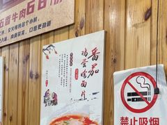 -手擀菠菜面(西康路店)