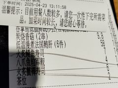 -赤稻·日式料理(禅城店)