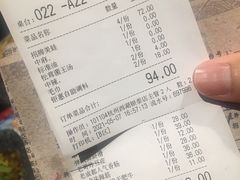 账单-哥老官重庆美蛙鱼头(西湖银泰十一哥店)