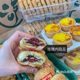 郫都首家‼️测评网红糕点泸溪河避雷💣来啦