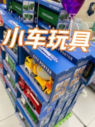 -孩子王童乐园(西安万象城店)