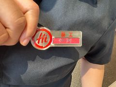 -海底捞火锅(吾悦国际广场店)
