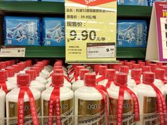 -华润万家(荔湾店)