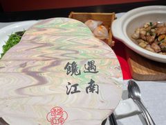 -馋遇江南·精致湖景雅宴(东方之门店)