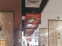 -新辣道鱼火锅(上地华联店)