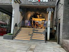 -俏牛哥鲜牛肉牛肆馆(重庆天地店)
