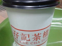-孖记茶档·热腾茶餐(荔湾领展广场店)