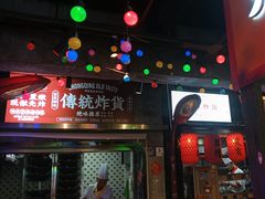 -水巷子·巴掌腰片重庆火锅(云纺店)