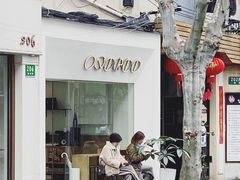 -Onirii Coffee(长乐路店)