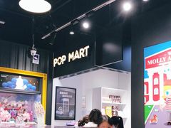 -泡泡玛特POPMART(壹号店)