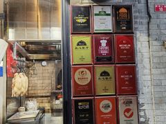 -四季民福烤鸭店(前门廊房二条店)
