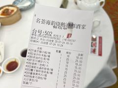 -兴悦酒家(环市东路店)