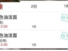 -老九圆山西面馆(CBD店)