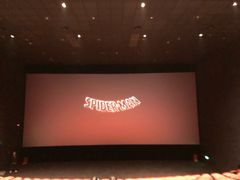 放映厅-橙天嘉禾影城(苏州印象城店)