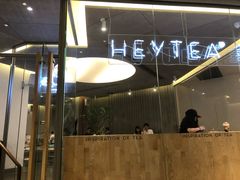 -喜茶(东莞汇一城店)