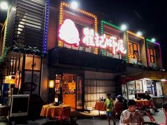 门面-聚味瞿记·龙虾堂(树木岭店)
