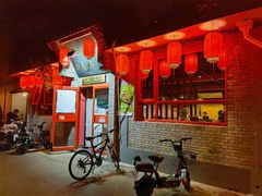 门面-多味居(剪子巷店)