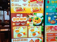 -大快活(丽丰店)