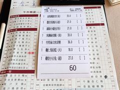 -金苑海鲜酒家(来魅力店)