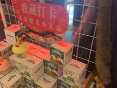-憨铁匠老火锅(龙岗万科里店)