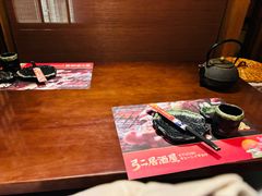 -弓二·烧鸟居酒屋(财富购物中心店)
