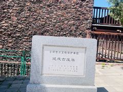 -古崖居风景名胜区