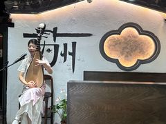 -姑苏家宴·苏帮菜·松鼠桂鱼(苏州总店)
