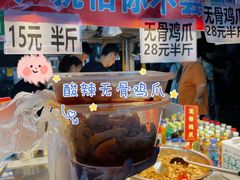 -大学城夜市大排档(凤栖路店)