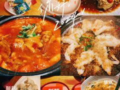 -必点海鲜·鲅鱼水饺(鞍山西道店)