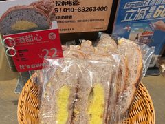 -原麦山丘(天虹店)