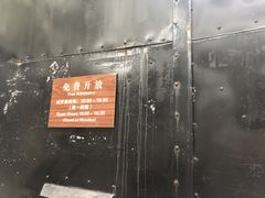 -巴金故居