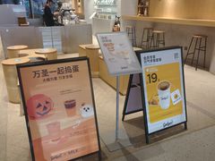 -Seesaw Coffee(西岸凤巢店)