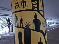 -人民公园(罗湖区)