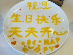 -江南荣庄