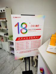 -朗峰专业美发沙龙