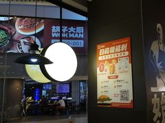 -汉堡王(歌斐中心店)