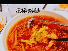 -漢舍川菜馆(国贸商城店)