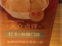 -川菜故事(光谷步行街店)