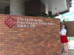-香港理工大学