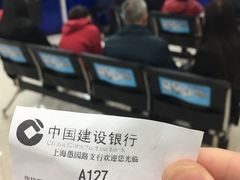 -中国建设银行(愚园路支行)