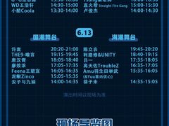 -上海国际音乐村