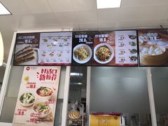 -好适口(西二旗店)