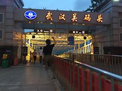 -武汉关码头(轮渡站)