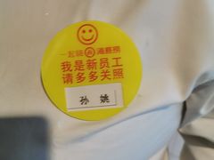 -海底捞火锅(玉桥商业广场店)