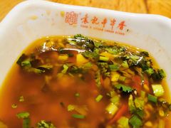 -袁记串串香(新南门店)