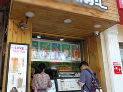 -奶茶博士(阳春广场店)