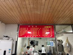 -旺泉餐饮店·清真牛肉面馆
