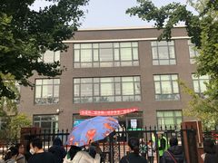 -北京市海淀区尚丽外国语学校