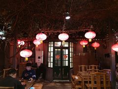 大堂-众宜轩老北京铜锅涮肉·四合院(建国门店)